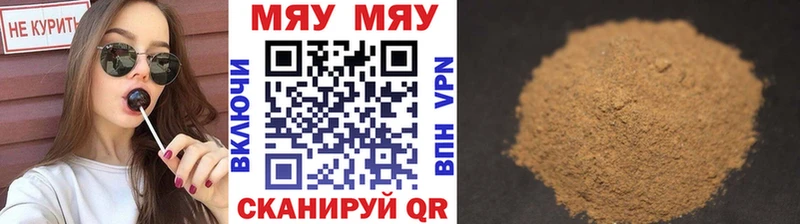 Все наркотики Меленки А ПВП Меф АМФ Бошки Шишки НБОМе ГАШИШ Метамфетамин