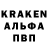 Альфа ПВП Crystall LOOKINAZZ
