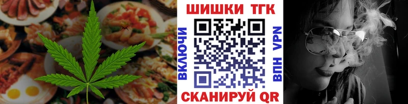 как найти закладки  Меленки  Cannafood марихуана 