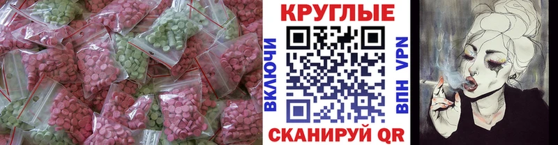 ОМГ ОМГ рабочий сайт  Меленки  Экстази 300 mg 