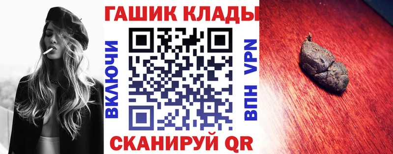 ГАШИШ Cannabis Меленки
