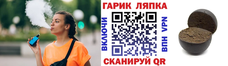 Гашиш Premium  ОМГ ОМГ   Меленки 