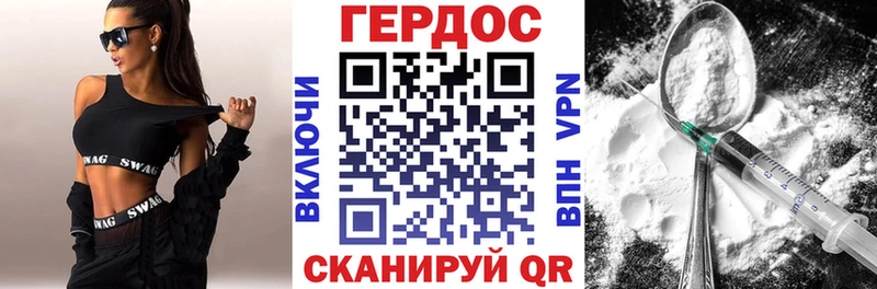 Героин Афган  купить наркотики цена  Меленки 
