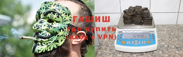 каннабис Белокуриха