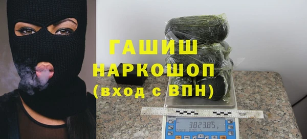 трава Богородицк