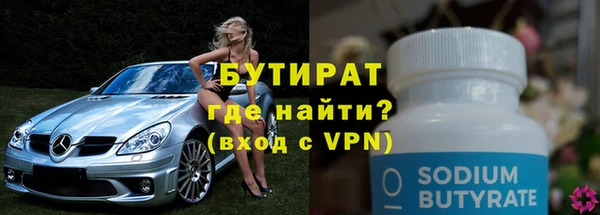 каннабис Белокуриха