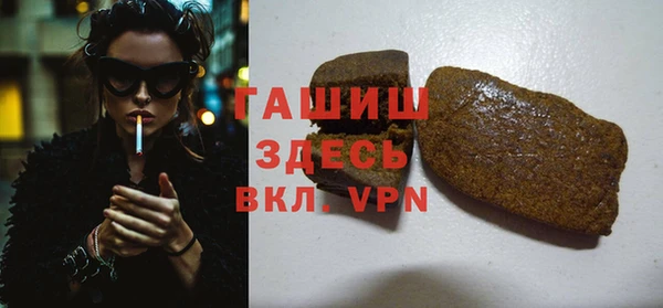 трава Богородицк