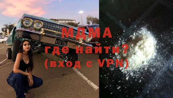 спайс Белоозёрский