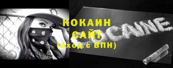 трава Богородицк