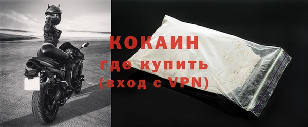 трава Богородицк
