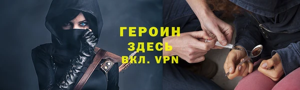 MESCALINE Богородск