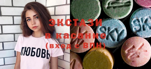 спайс Белоозёрский