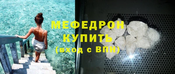 спайс Белоозёрский