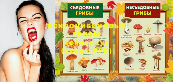 МДМА Балахна