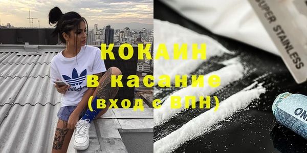 каннабис Белокуриха