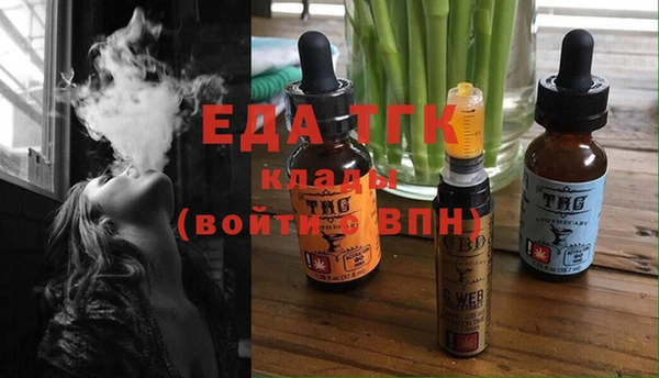 каннабис Белокуриха