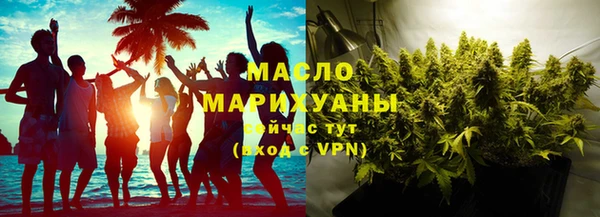 MESCALINE Богородск