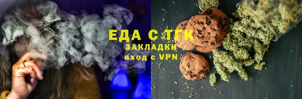 спайс Белоозёрский