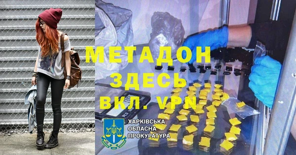 MESCALINE Богородск