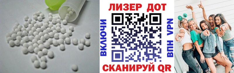 Лсд 25 экстази ecstasy  Меленки 