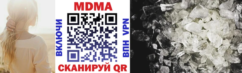 MDMA crystal  цены наркотик  Меленки 