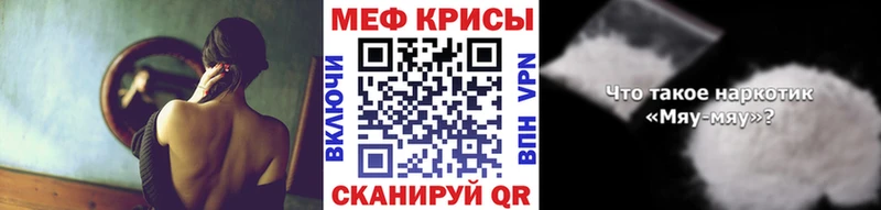 Меф 4 MMC  Меленки 