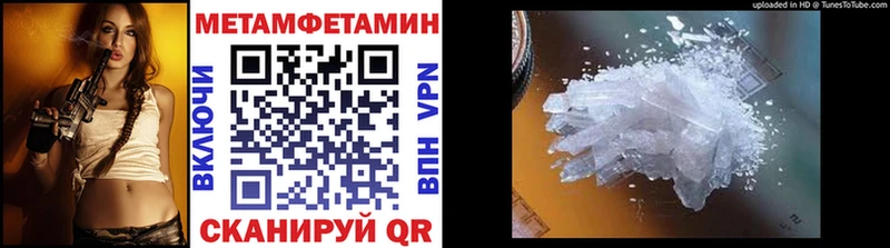 купить   гидра зеркало  Первитин Methamphetamine  Меленки 