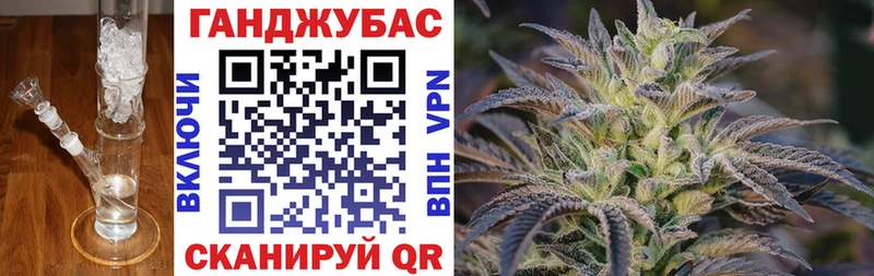 наркота  Меленки  Канабис сатива 